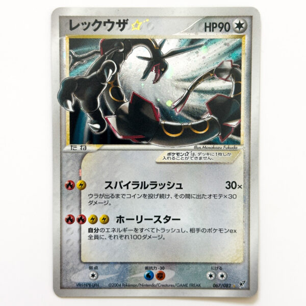 Rayquaza☆ Gold Star 067/082
